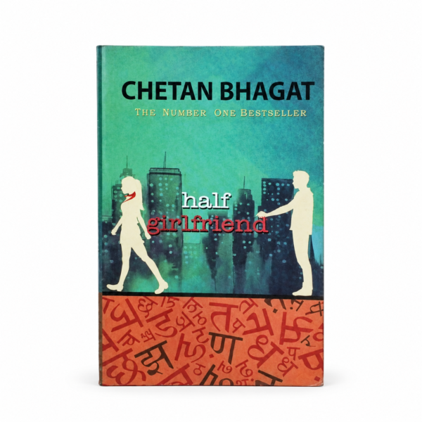 half girlfriend
