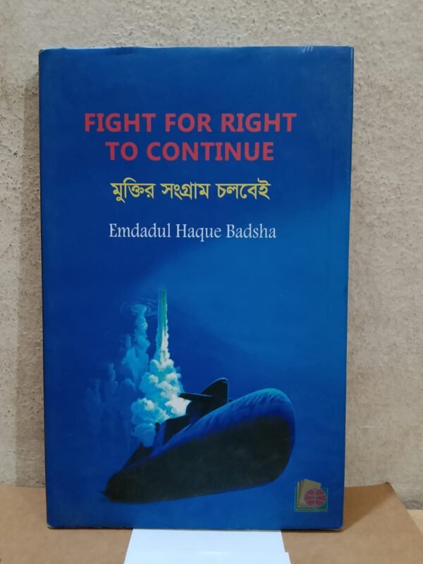 FIGHT FOR RIGHT TO CONTINUE